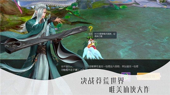 神魔天碑v1.2