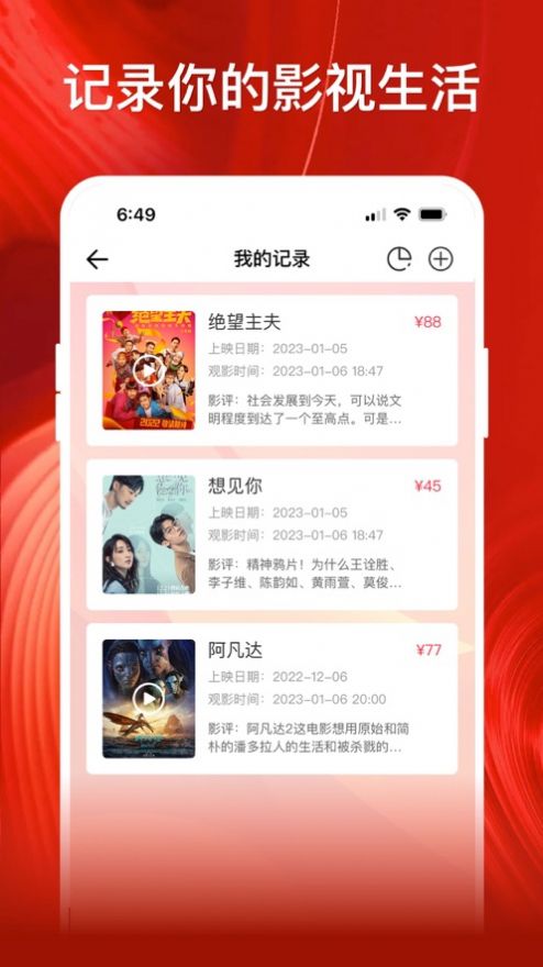 影記appv1.1