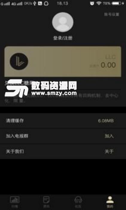 链力星球挖矿app挖矿