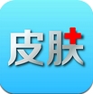 皮肤宝app安卓版(皮肤医疗手机APP) v1.7.1 免费最新版