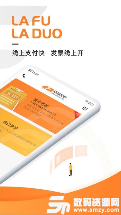 拉福拉多app