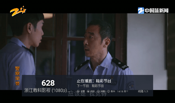 大象电视盒子TVv5.2.0