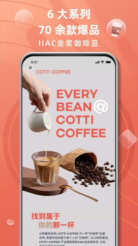 库迪咖啡平台1.0.0