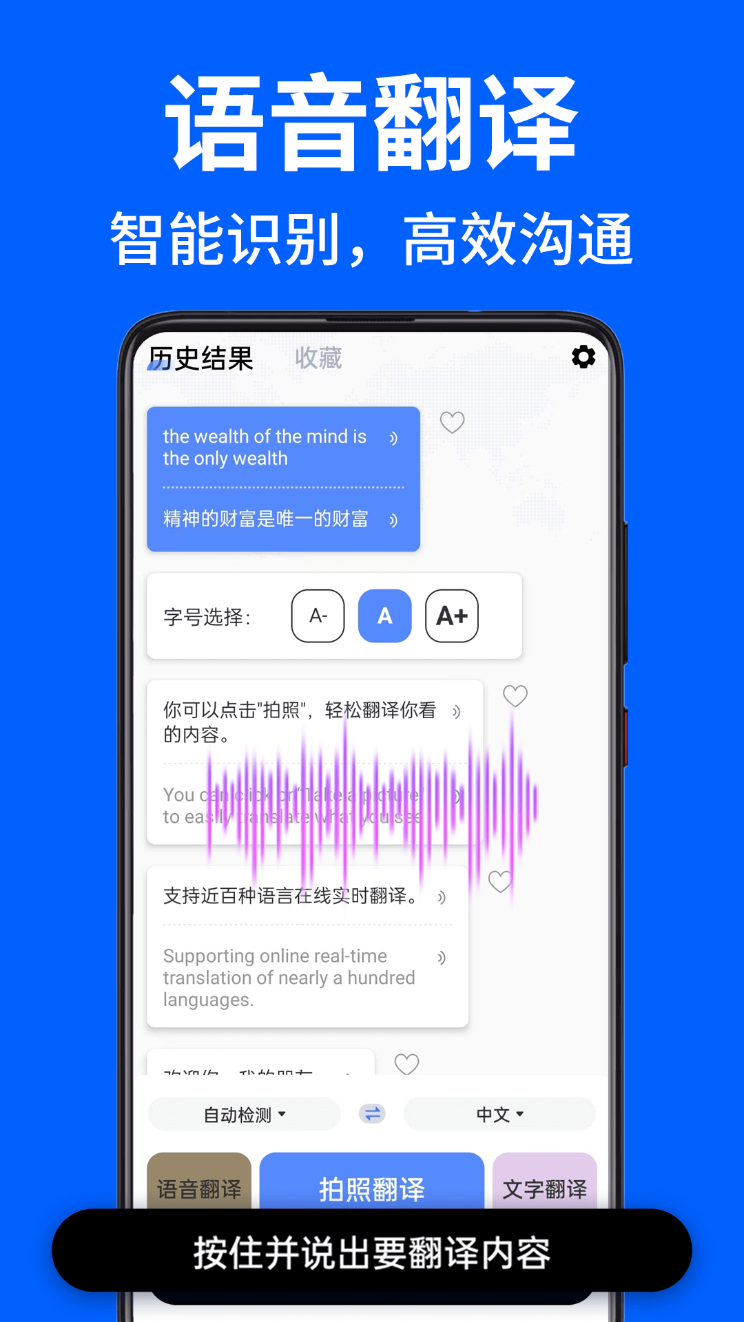 AR拍照翻译器appv1.1.0