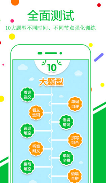 词道app日语版截图