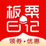 板栗日记免费版(网络购物) v4.3 手机版