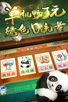 大富豪棋牌app1.5.3