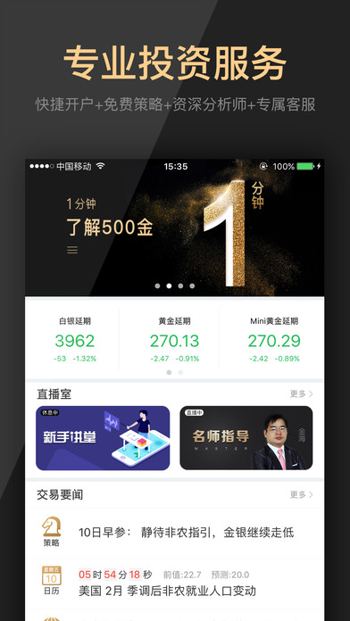 澳门市政在线appv2.2.0