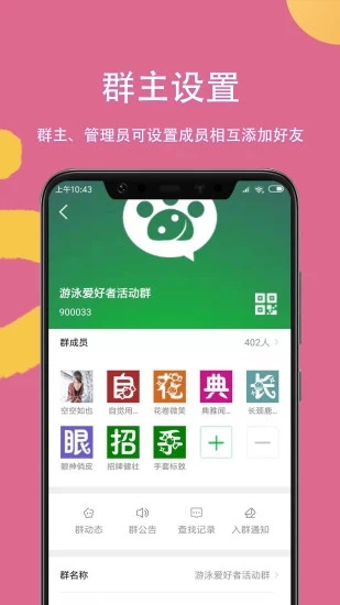 掌嗨appv5.8.0