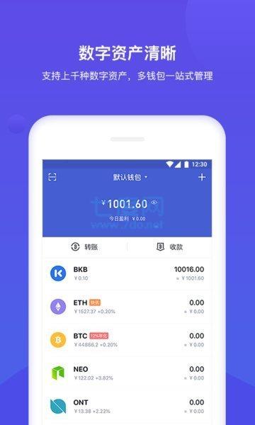 bitkeep最新版本v5.3.6