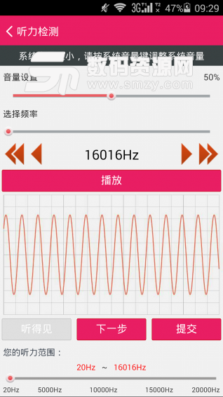 体检宝官方版