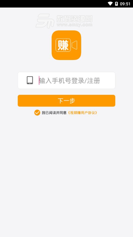 视频赚app手机版