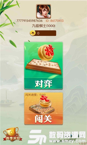 闲来象棋赚金版图3