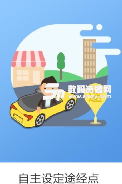 图吧导航vip版