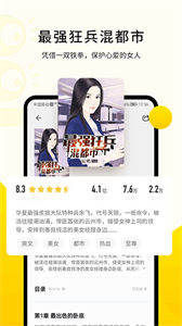 追读小说免费版v1.9.0