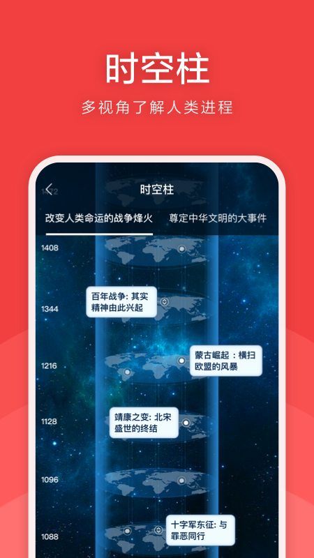 全世界appv3.4.0