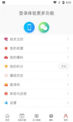 云瞰灵川app安卓版 v1.0.3v1.2.3