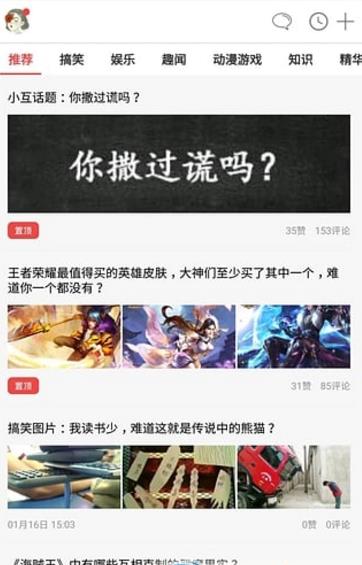 作业互助组手机官方版特色