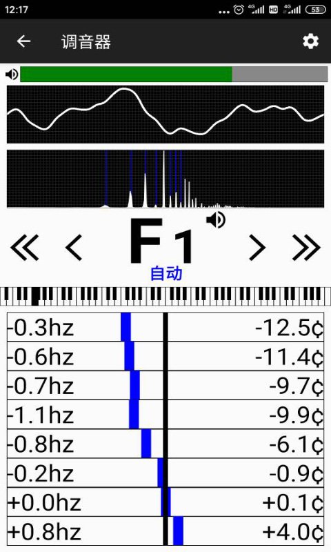 钢琴调音大师app软件v3.196 安卓版