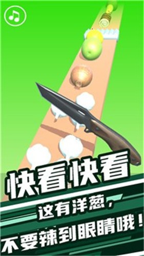 開心大闖關v1.1.3