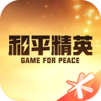 和平营地app3.22.6.1104