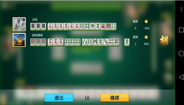 猫闪棋牌联盟手机版