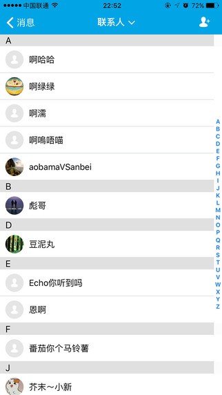 聚留學app5.1.4