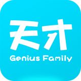 天才家族手机版(学习教育) v1.2.8 最新版