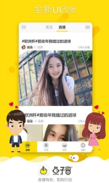 鱼子酱app