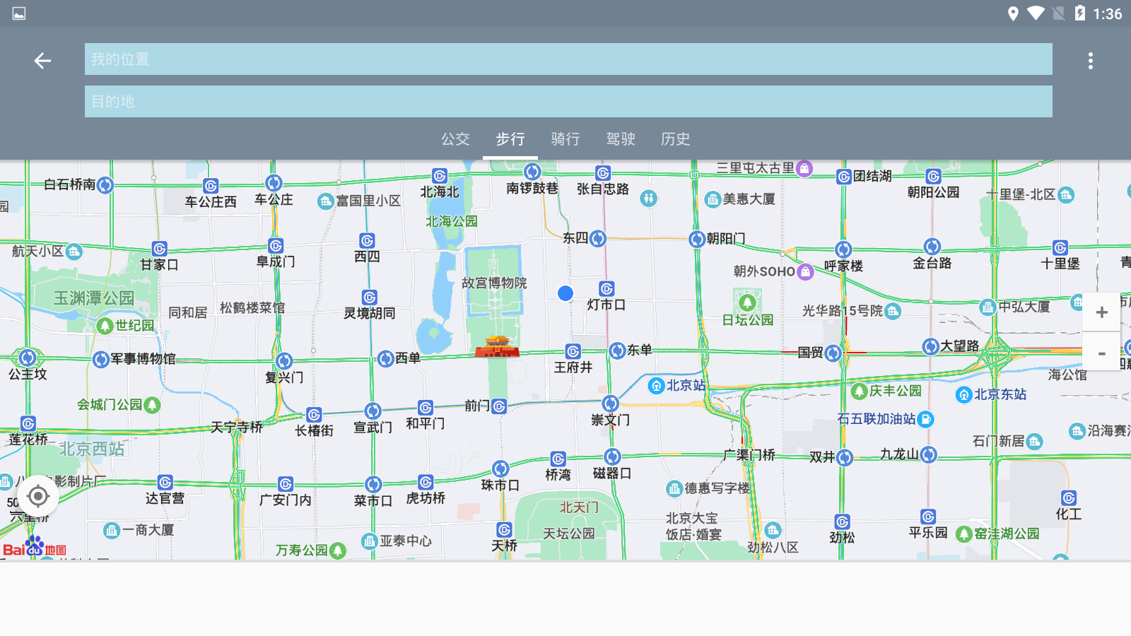 北斗卫星地图高清村庄地图appv33.6.4