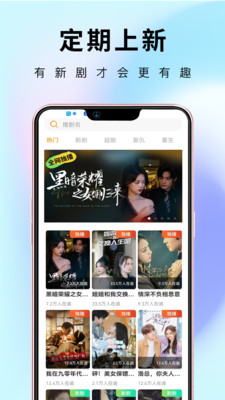 莜麦剧场appv1.0.0