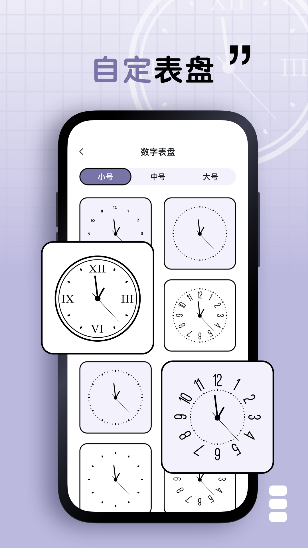 静静表盘app正版v1.2.0