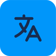 一起來翻譯app9.9.9