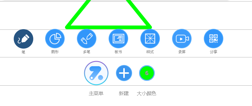 截图