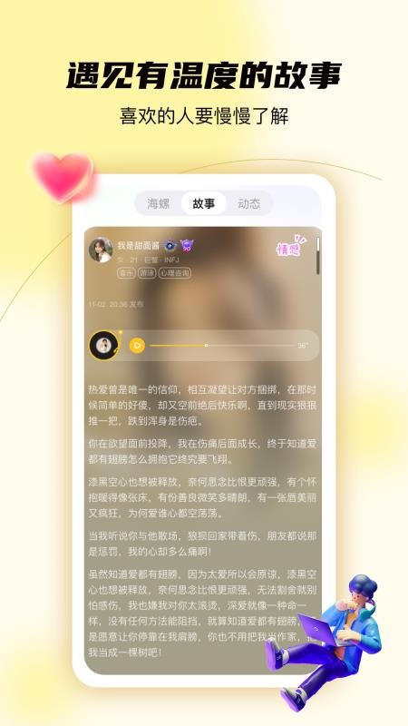 结拍1.0.0