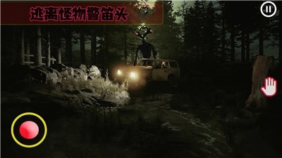 警笛头3D恐怖逃生v1.3