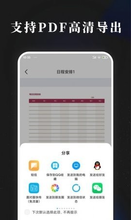 小牛记账v1.1