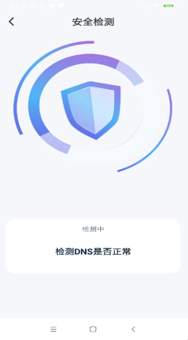 一键快联WiFiv1.3.0