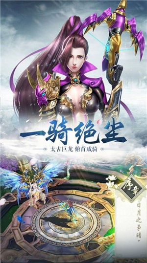 武戰蒼穹v1.0.0