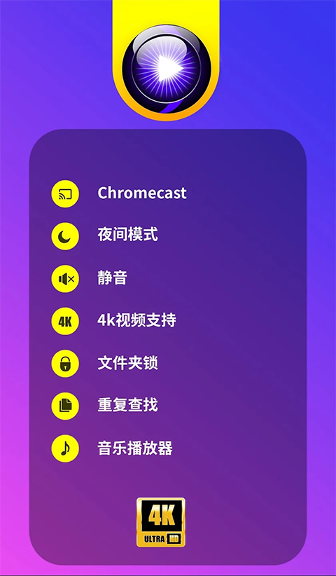 uplayer播放器中文版v1.5.2