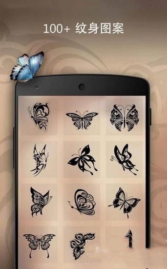 纹身p图app1.2 免费