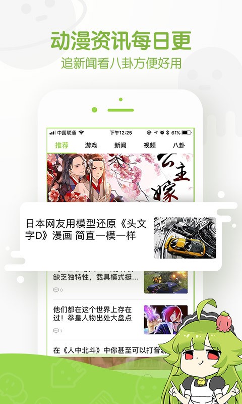 mhd133漫画v1.2.8