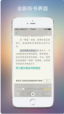 豆丁阅读v2.8.1