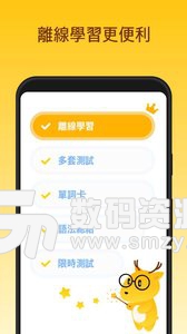 灵鹿外语(LingoDeer)手机版