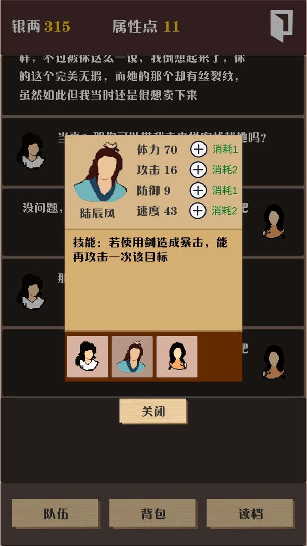 国王杀手v1.6.8