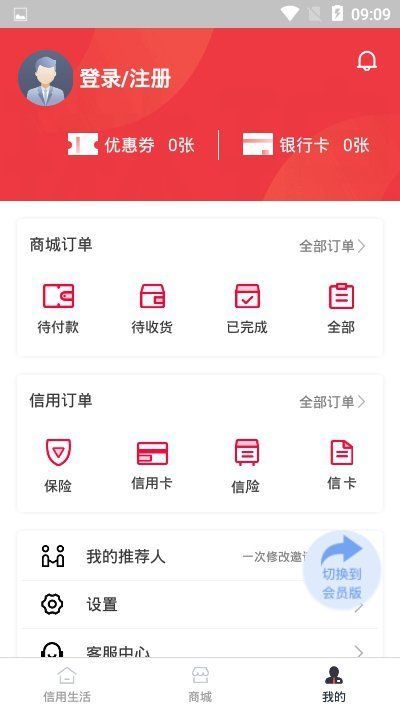 琳琅慧v2.4.0