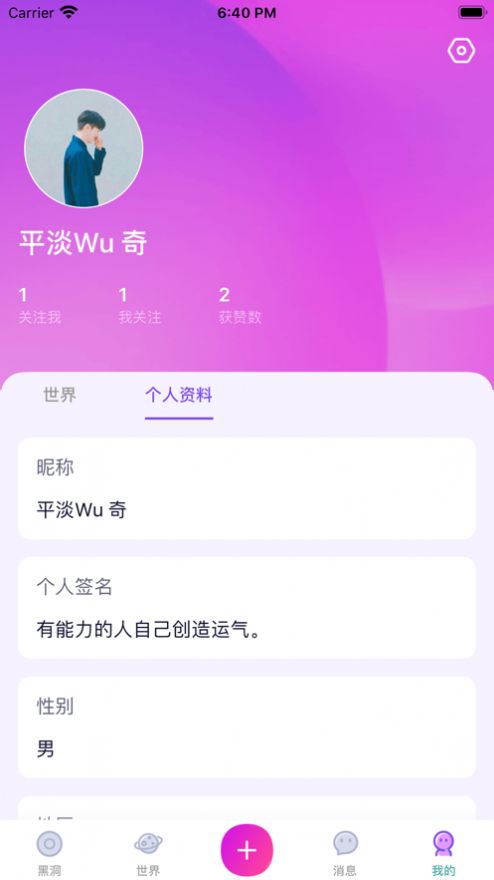 杏吧社区appv1.5.0