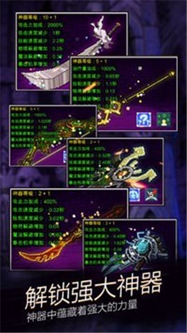 点击魔王5.3.8v5.5.8