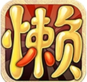 懒人游戏王手机版(安卓策略游戏) v0.4.6 官方android版