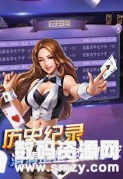 斗娘娘棋牌图3